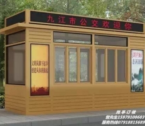 南昌公交调度室案例